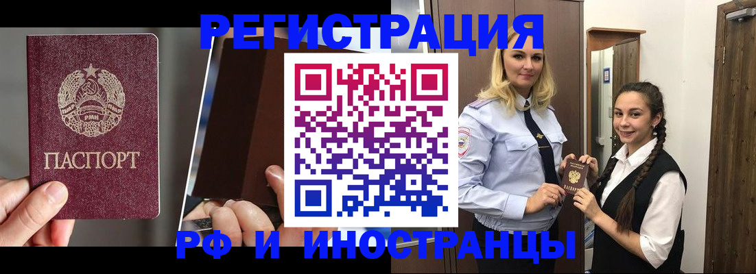форма 3 в Видном