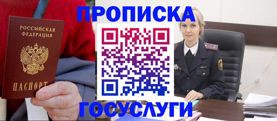форма 3 в Видном